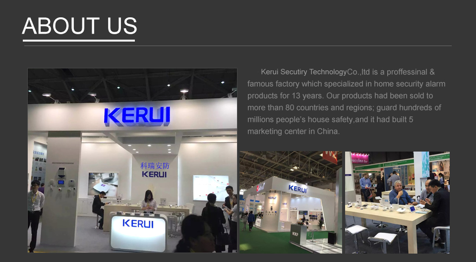 Kerui Offical website